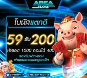 ทดลองเล่นสล็อต pg ฟรี