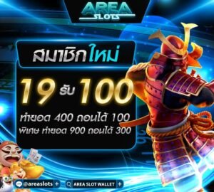 วอเลท สล็อต